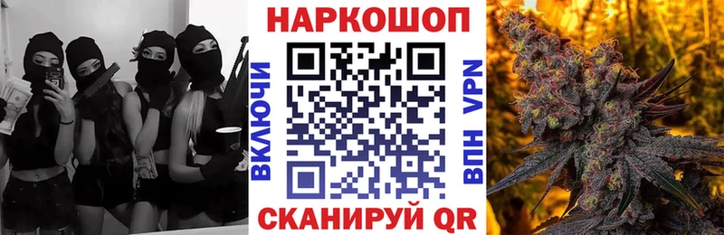 Как найти закладки Нахабино КОКАИН  Меф  A PVP  ГАШИШ 
