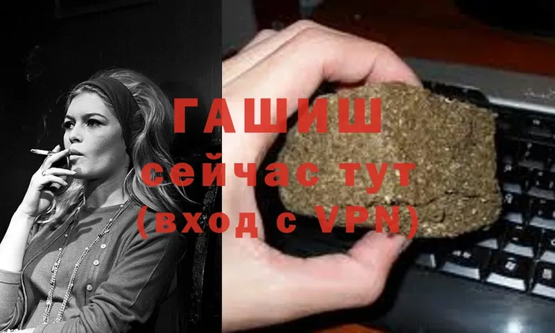 Гашиш Cannabis  Нахабино 