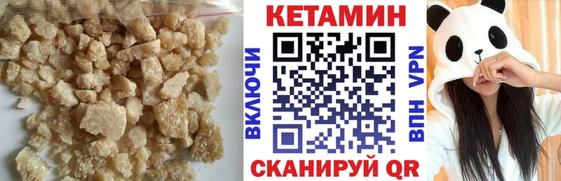 kraken зеркало  Нахабино  Кетамин VHQ 
