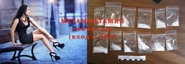 гашиш Нефтекумск