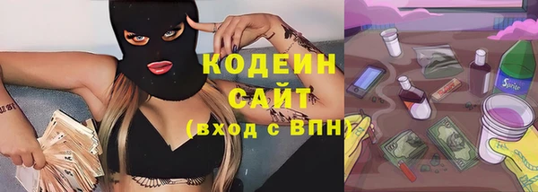 мдма Новозыбков