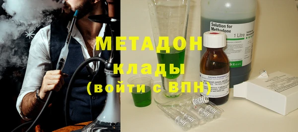 мдма Новозыбков