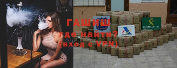 мдма Новозыбков