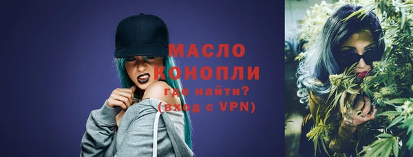 мдма Новокубанск