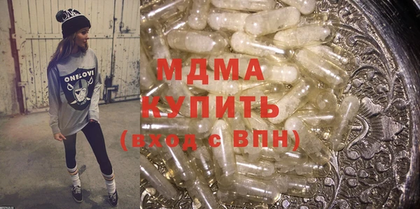 бутик Нефтегорск