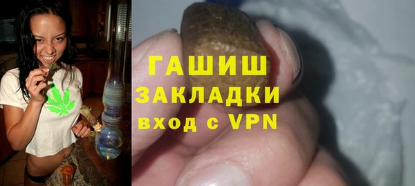 бутик Нефтегорск