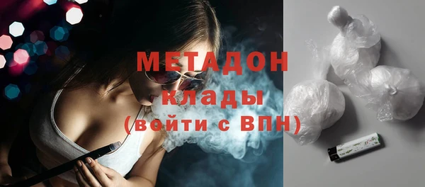 гашиш Новодвинск