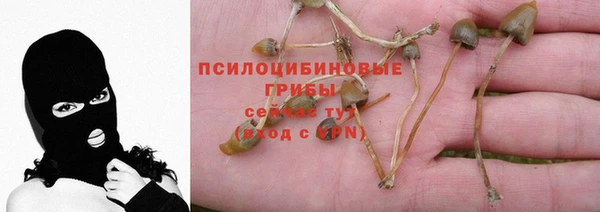 бутик Нефтегорск