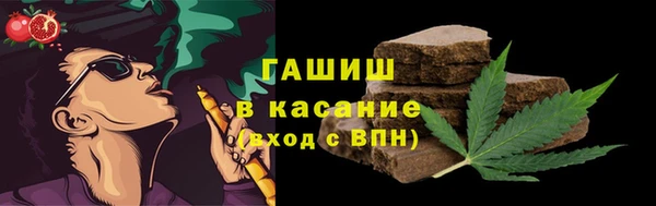 бутик Нефтегорск