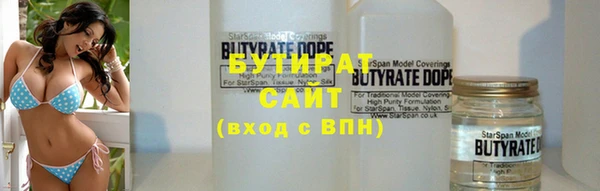 мдма Новозыбков