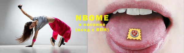 гашиш Нефтекумск