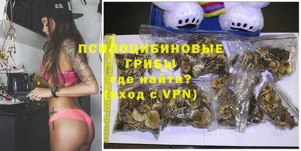 гашиш Нефтекумск