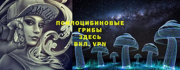 мдма Новокубанск