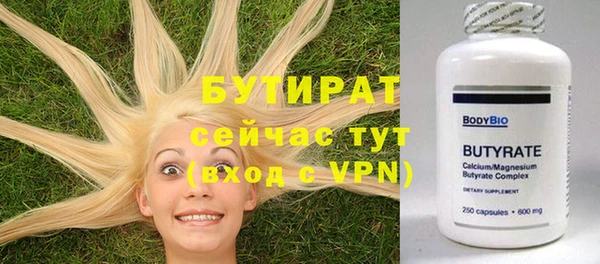 мдма Новокубанск
