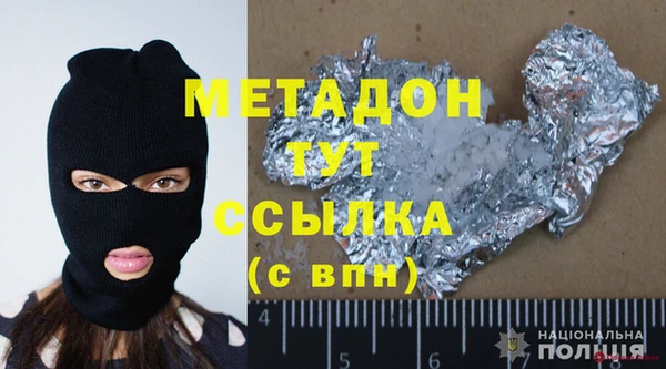 мдма Новозыбков