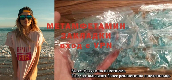 мдма Новозыбков