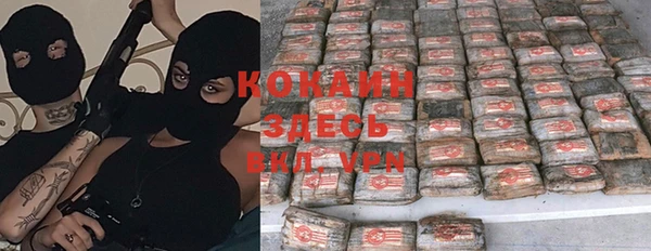 гашиш Нефтекумск