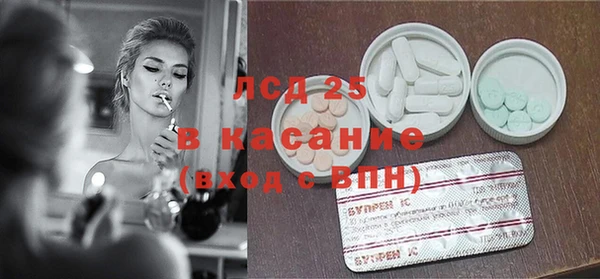 мдма Новозыбков