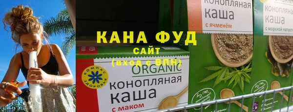 гашиш Нефтекумск