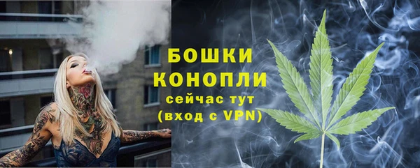 бутик Нефтегорск