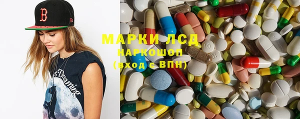 гашиш Нефтекумск