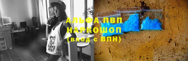 бутик Нефтегорск
