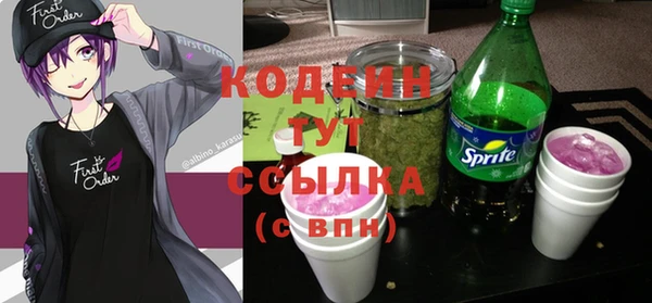 бутик Нефтегорск