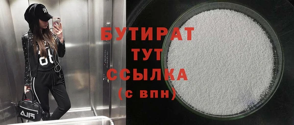 мдма Новокубанск