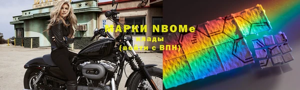 мдма Новозыбков