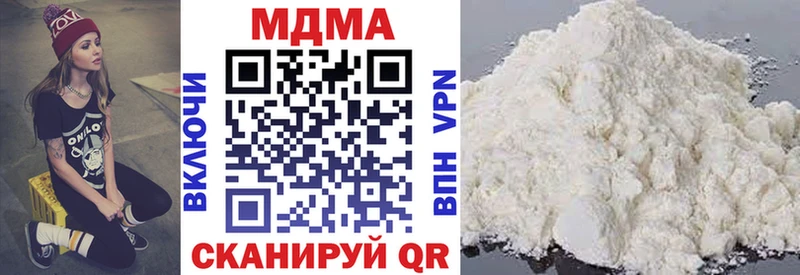 цена   blacksprut как зайти  МДМА молли  Нахабино 