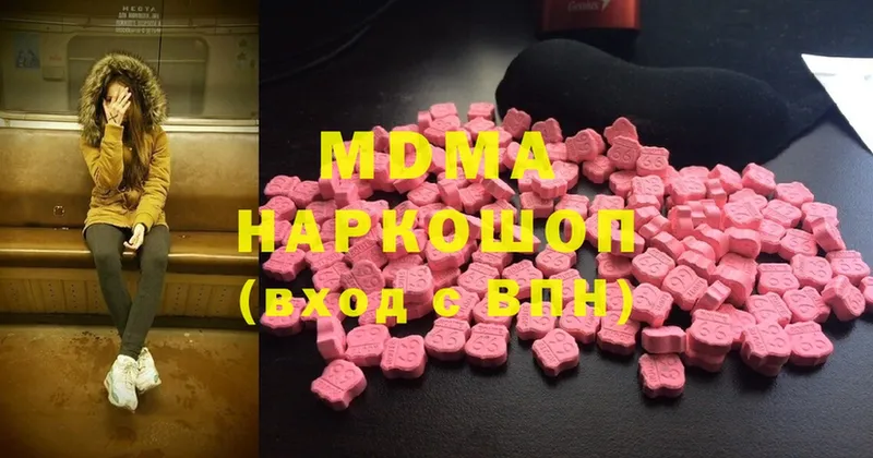 МДМА Molly  mega ТОР  Нахабино 