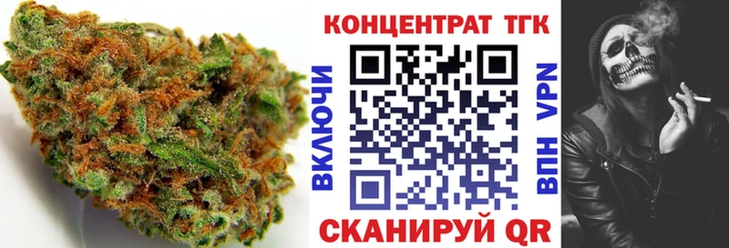 Дистиллят ТГК жижа Нахабино